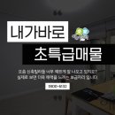 환성빌라 네이버블로그
