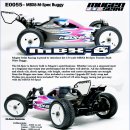 [RC-STOP]Mugen 1/8 MBX6 M-Spec Buggy Kit 특가세일! [2009년 11월 15일까지] 이미지