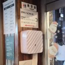 (상)재미 팡팡 창의 미술 | 양산증산역맛집 양산증산맛집으로 유명한 양산 막창집 연막창 양산증산점 솔직 후기