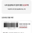 정관장 쌍촌점