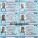 한양 행정사 사무소 이미지