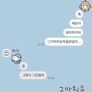 주원뽑기 | 4월 결산-난 저기 서있는 멍청한 ㅅㄲ들이랑은 달라 앉아있지