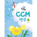 세광음악출판사 이미지