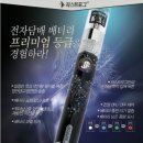 퀸비전자담배 이미지