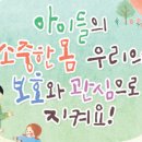 시흥시육아종합지원센터 이미지