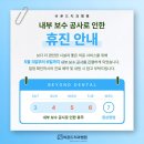 비욘드 치과병원 이미지