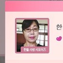 한올사 이미지