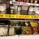 고창애풍천장어 이미지