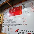 환호성떡볶이