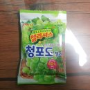 섭이수정소 | [멜로디안 후기] 핑크공주섭 님 '토탈 행운의 7777을 잡아라 이벤트' 당첨 후기!!