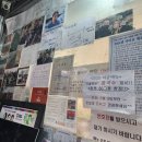 구산역2번출구 (우리은행) 이미지