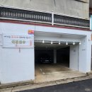 신서귀로 이미지