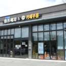 왕자세차장