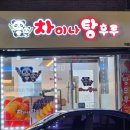 이로초등학교정문 이미지