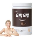 꼬밥 - 진주시 동진로 50 | 꼬밥