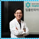 임치과의원 이미지