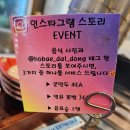 보배반점달동점 이미지