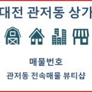 THE제일공인중개사사무소 이미지