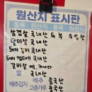 돼지도있소 이미지