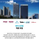 (주)엠시에타호텔광명 테이크호텔 이미지