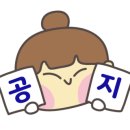 한국일본통운(주) 이미지
