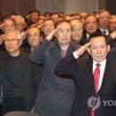 대한민국수호예비역장성단
