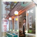 경포펜션민박 이미지