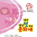 곡성청과 이미지