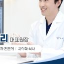 탕정센트럴문치과의원 네이버블로그