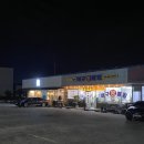 대구왕뽈찜원평남통점 이미지