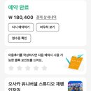 버라이어티스튜디오