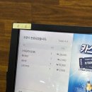 [충북보은] 보은맛집 김천식당 순대전골 후기! 30년단골?!ㅋㅋ