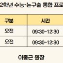 이은국어학원
