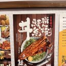 [천호] 장어가 맛있었던 천호역이자카야 &lt;천호 나마텐야&gt; 후기