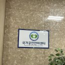 부천약손지압안마원 이미지