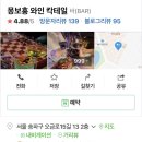몽보홍 이미지