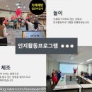 중앙경로당 | [공지] 보건의료통합봉사회 2025년 하반기 중앙본부원 합격후기! - 임은아강사