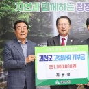 최경민세무회계사무소 이미지