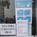 수화약국 이미지