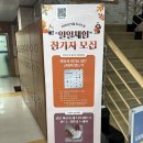 경북 구미 출강 단체수업 전문 공방 유어스튜디오의 청송도서관 제스모나이트 오브제 출강후기