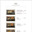 프라이빗계산점 이미지