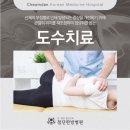 첨단한방병원 네이버블로그