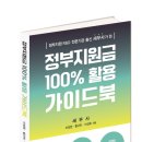 세무회계리저브 이미지
