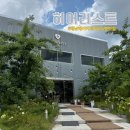 히어리스트 | 해남 대형 베이커리 카페추천 애견동반가능 카페 히어리스트 후기