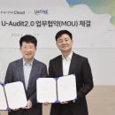 엔에이치엔클라우드 주식회사 이미지