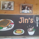 진스 돈가스 이미지