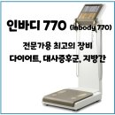 신계한의원 이미지