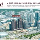 롯데부산LINE 이미지