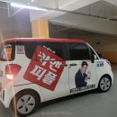 행복카클리닝 이미지