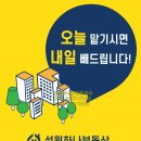 애터미 일산허브